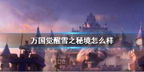 美丽大城市拼图