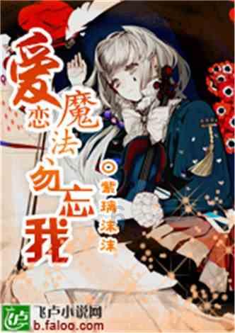 救援毕业女孩