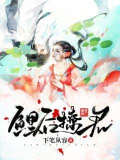 麦克斯：兄弟魔咒