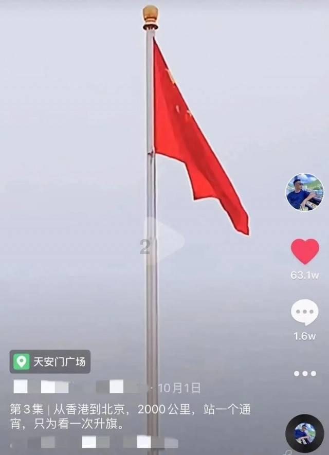 红石遗迹