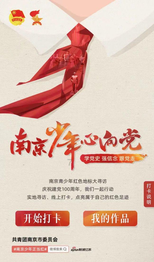 足球啦啦队员